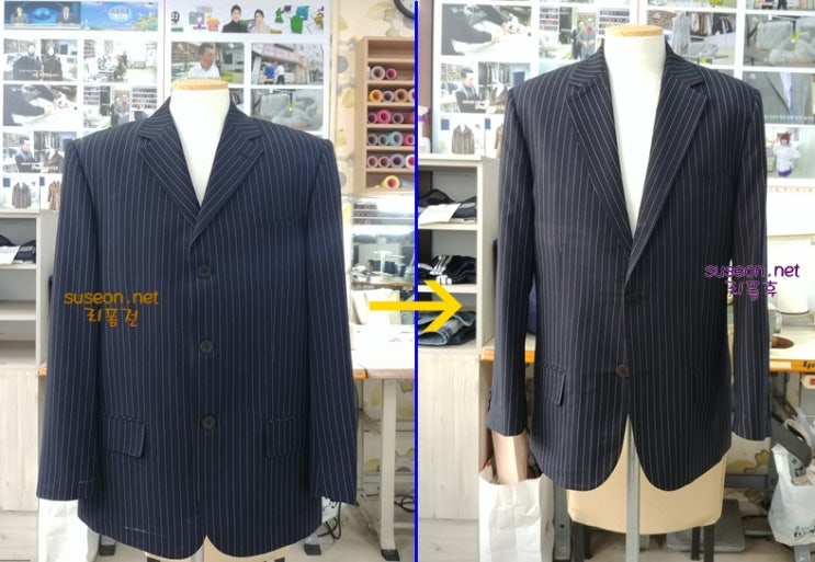 #대구옷수선 #보스양복3버튼을2버튼으로 리폼 : 네이버 블로그