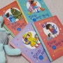 그레이트북스 릴리와 파란 캥거루 : 릴리와 파란 캥거루의 소중한 이야기를 그림책으로 만나 보아요.