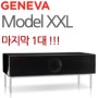 제네바 스피커 Model XXL 유광 블랙 마지막 1개(마감)