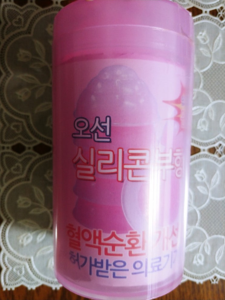 실리콘 부항기&사용법/효과 : 네이버 블로그