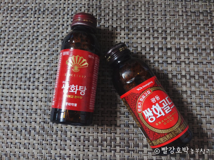 쌍화탕과 쌍화차 @일반의약품과 음료 알고 먹자 : 네이버 블로그