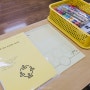 [교단일기] 6학년 첫만남 프로젝트 계획표, 워크북