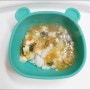 완료기 이유식 식단/유아 식단 : 아기 시래기된장국, 아기 시래기된장덮밥