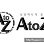 남성패션 AtoZ 로고디자인