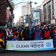 에코비전21 2월13일 대학로 하수구청소