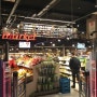 [벨기에여행] 브뤼셀 까르푸 마켓 (Brussels Carrefour Market) 브뤼셀 슈퍼마켓