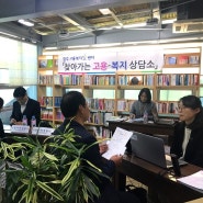 경주시, 취약계층 위한 '희망키움통장 지원사업' 추진