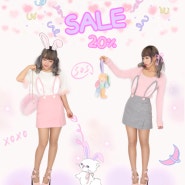 ♡ SALE ♡ 바니스커트 20% 세일 안내 ♡ (종료되었습니다!)