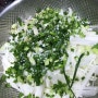 무생채만들기&비빔밥