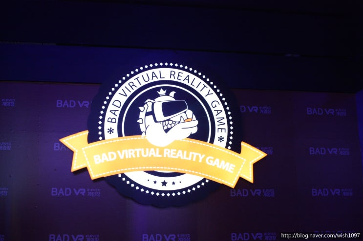 수원데이트 VR카페 : BAD VR수원영통점 : VR카페후기 : 네이버 블로그