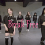 [부산댄스학원/부산걸스힙합]"Ariana Grande-Break Free" 댄스기초 안무배우기/영상