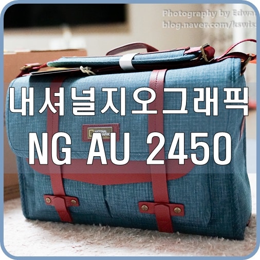 Ng au 2450 hotsell