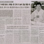 40년 봉사, 종로구의회 김복동 의장