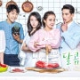 SBS 아침연속극 '달콤한 원수' 협찬 - 벨라지오퍼니쳐