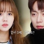 [라디오로맨스:주파수]E12화 새벽4시