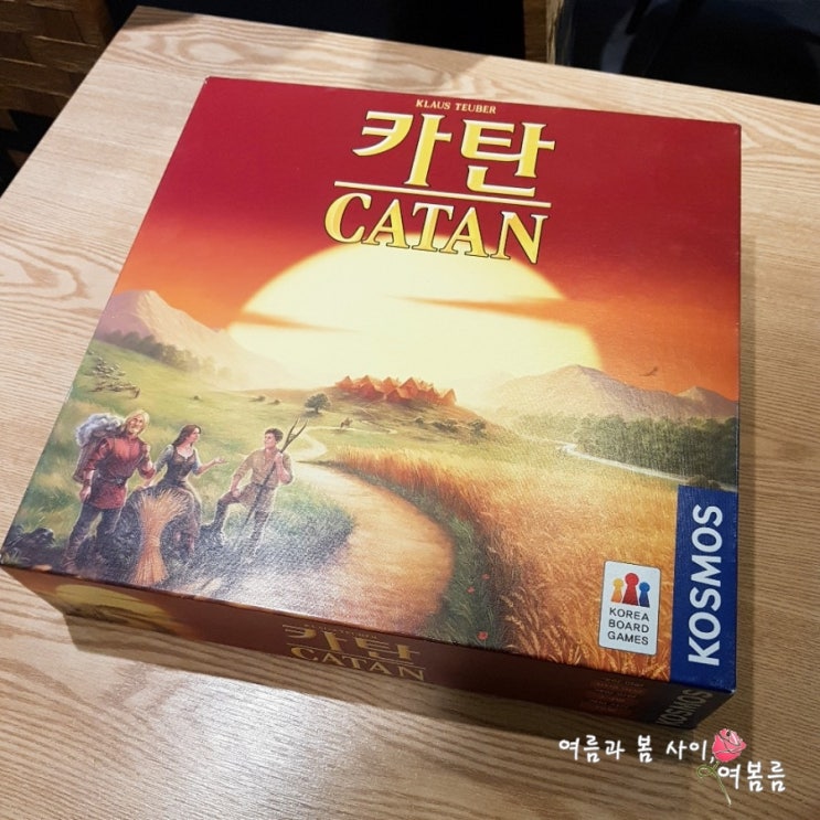 카탄 보드게임 어렵다.. : 네이버 블로그