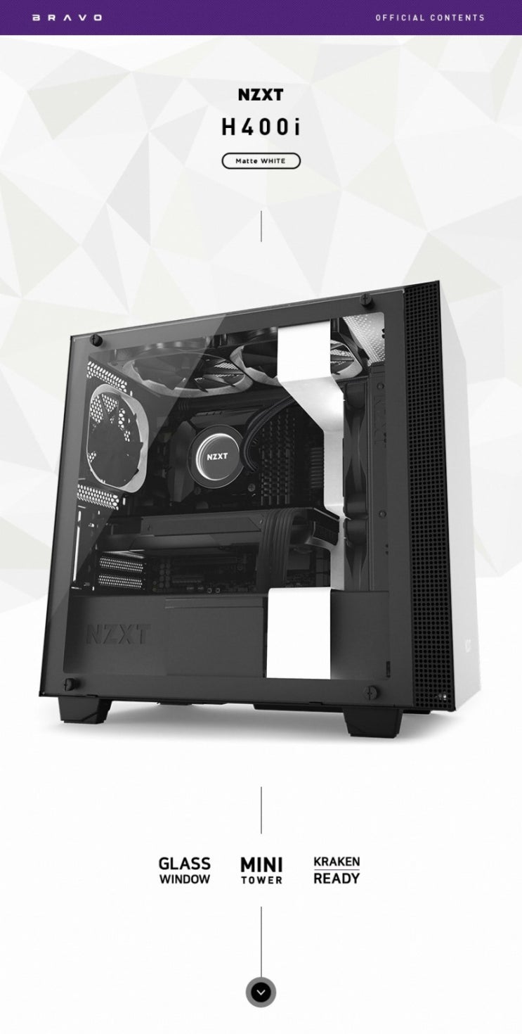 NZXT H400i Matte White, 미니타워 조립 PC 튜닝케이스 : 네이버 블로그