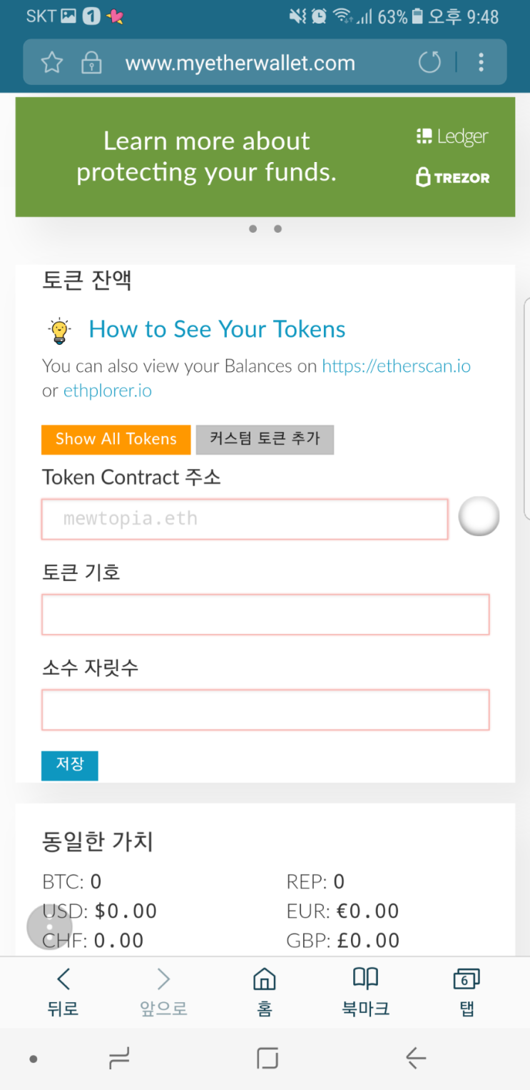 부보코인 budbo coin 토큰 수령 방법 : 네이버 블로그