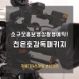 부산카메라대여, 소규모 홍보영상촬영 패키지