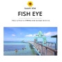 괌여행 남부투어 Fish Eye 피사아이 마린파크