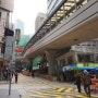 [홍콩] 세계에서 가장 긴 미드레벨 에스컬레이터 Mid Level escalators