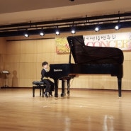 [피아노 연주회] 아들램 첫 연주회
