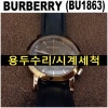 Burberry bu1863 clearance