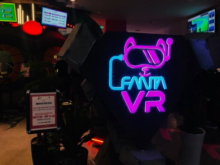 [동대문] 판타VR 다녀오다 (FANTA VR) : 네이버 블로그