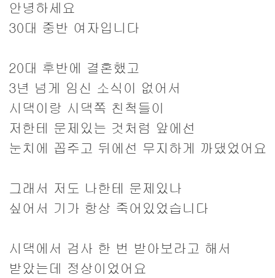 네이트판/네이트판썰/썰모음/레전드썰/베스트썰/사이다썰 : 네이버 블로그