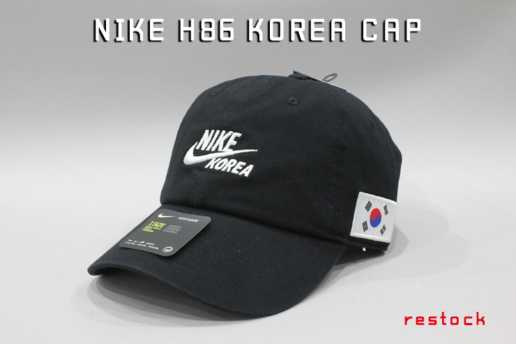 Nike outlet korea h86