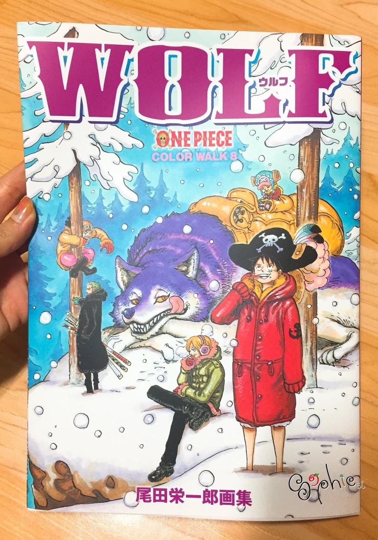 [서적] 원피스 일러스트집 COLOR WALK 8 - WOLF : 네이버 블로그