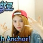 벽람항로 메인 테마곡 - Weigh Anchor! (Feat.Raon Lee)