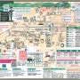일본 고베 시티루프 버스 MAP & 시간표