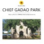 괌여행 이나라한 마을 Chief Gadao Park