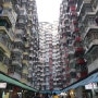[홍콩] 홍콩가볼만한곳!! 지금은 촬영이 금지된 익청빌딩 방문