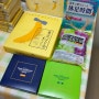 일본여행 기념품 :: 히둥이님이 사다준 일본 군것질 선물 ♩