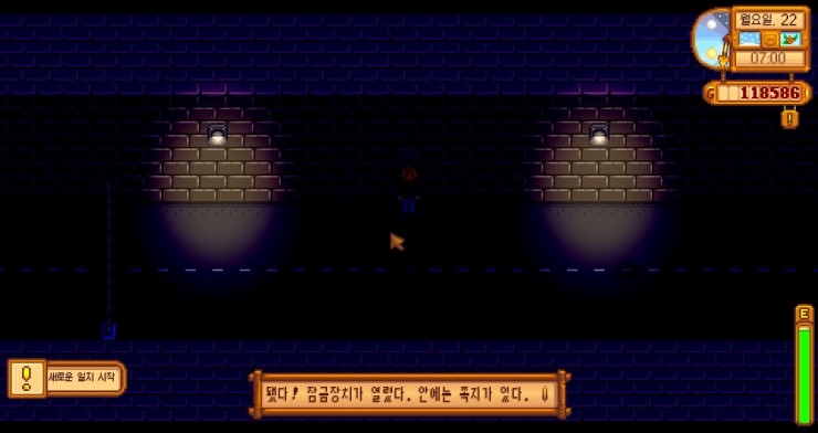 스타듀밸리 공략 : 네이버 블로그 스타듀밸리 공략 : 네이버 블로그