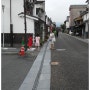 가족과 함께 일본 옛 거리 구경하기