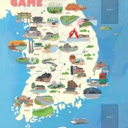 국내 여행 명소/보드게임/일러스트/지도/가이드맵/관광지도/홍보/삽화/작가/대한민국/디자인