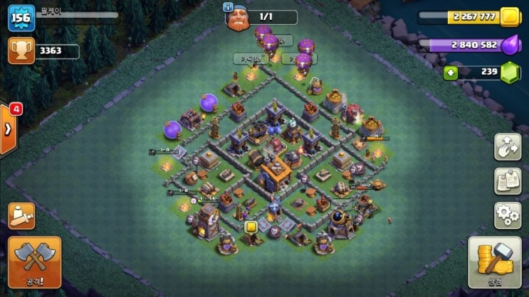 클래시오브클랜 Coc 장인회관8홀 배치 입니다^^ 하수임. : 네이버 블로그
