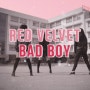 [부산댄스학원/부산방송댄스학원] "레드벨벳-Bad Boy" K-POP 댄스 커버영상