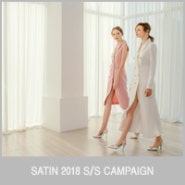 SATIN 2018 S/S Season Collection
