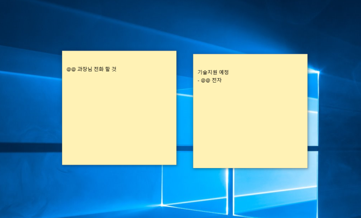 [Windows 10] 윈도우 10 스티커 메모 기능 : 네이버 블로그