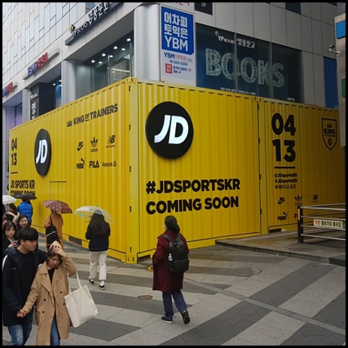 슈즈 멀티샵 JD스포츠 강남역에 상륙한다니? : 네이버 블로그