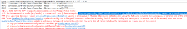 이클립스 에러:( Request processing failed; nested exception is org.mybatis ...