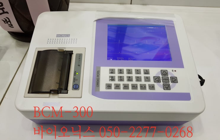 바이오닉스 BCM-300 / BCM-600 EKG(심전도) 050-2277-0268 : 네이버 블로그