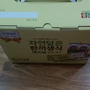 (정식품)자연담은 한끼생식 담백하고 너무 너무 맛나용~