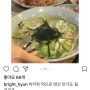 [전주/중화산동] 대박맛집!인생맛집!::바지라기 / 인스타그램후기 / 전주한옥마을 / 전주맛집 / 중화산동맛집 / 바지락부인 / 바지락요리전문점