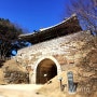 남한산성 산책중... #투멘토