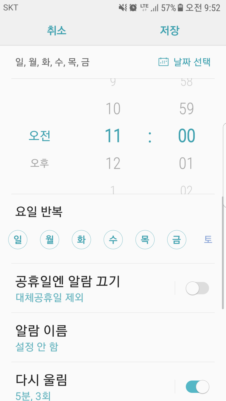 오후12시 오전12시 12:00 24:00 정오 자정 조찬 오찬 만찬 : 네이버 블로그